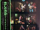 Shocking Blue Blossom Lady Japan pressing 12'' vinyl Lp w Obi 1971 MINT rare