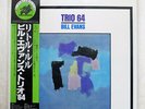 BILL EVANS TRIO TRIO '64 VERVE 23MJ 3033 JAPAN OBI, INSERT VINYL LP