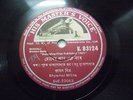 SHYAMAL MITRA  BENGALI MODERN N 83124 RARE 78 RPM RECORD 10