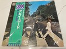 The BEATLES Abbey Road JAPAN PRESS w/OBI EALF 97001 PRO USE SERIES (Still Sealed