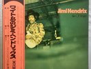 JIMI HENDRIX Isle Of Wight Polydor JAPAN w/Obi & Insert