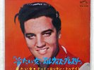 ELVIS PRESLEY HARD HEADED WOMAN VICTOR SCP-1243 JAPAN FLIPBACK COVER 7