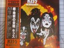 KISS THE ORIGINALS II 3xLP ORIGINAL 1978 JAPAN VINYL RECORD VIP 5504-6 VERY RARE