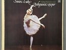 E348 Tchaikovsky Swan Lake Rozhdestvensky 3LP Melodiya C01771-76 Stereo