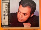 ZUBIN MEHTA - STRAUSS ALSO SPRACH ZARATHUSTRA THE SUPER ANALOGUE DISC SERIES