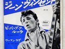 GENE VINCENT BE-BOP-A-LULA CAPITOL 7P-14 JAPAN COMPANY SLEEVE VINYL 7