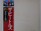 BEATLES WHITE ALBUM APPLE EAS-77001,2 JAPAN OBI, INSERT POSTER VINYL 2LP