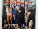 JETHRO TULL LOVES STORY REPRISE JET-1894 JAPAN COMPANY SLEEVE VINYL 7