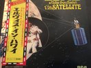 Japanese pressing - Elvis Presley - Aloha From Hawaii Via Satellite - 2LP