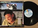 JIMMY BUFFETT Off to See the Lizard USA PRESS Vinyl LP 1989 MINT Vinyl/NM Sleeve