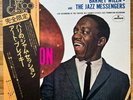 Art Blakey  Bud Powell  Barney Wilen &The Jazz Messengers, Paris Jam Session