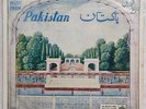 Nazakat Ali Salamat Ali LP Record Music From Pakistan Classical Vocal Vinyl EX