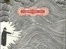 The Eraser - Emobssed ... Thom Yorke UK vinyl LP  record