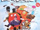 All Aboard  - 24 Original All-Time Children's Favourites Vinyl LP Album (LP R...