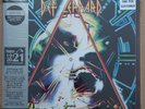 Def Leppard - Hysteria - UK 2022 HMV Violet Vinyl 2xLP