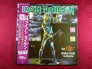 Iron Maiden – The Killer World Tour In Belgium NEW vinyl 2LP 2020 NWOBHM