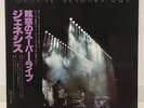 GENESIS / SECONDS OUT JAPAN ISSUE DOUBLE LP W/ OBI, INNER*2, INSERT