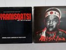 Philip Glass Mishima Nonesuch Digital + Koyaanisqatsi (Life Out Of Balance) LP's