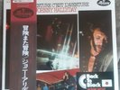 vinyle 33T johnny hallyday l aventure c est l aventure japon 2000ex