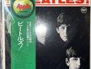 THE BEATLES MEET THE BEATLES APPLE AR8026 JAPAN VINYL LP