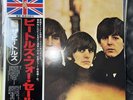 The Beatles Beatles For Sale MONO TOJP-7074 30th Anniversary Edition LP