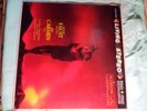 Faust/Carmen rca First Press RARE