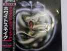 WHITESNAKE COME AN' GET IT POLYDOR 28MM 0027 JAPAN OBI INSERT VINYL LP