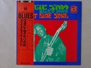 Magic Sam Blues Band West Side Soul Delmark Records PA-6214 Japan  VINYL LP OBI