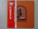 Various The Concert For Bangla Desh Apple Records 63AP 1292 4 Japan VINYL LP OBI