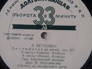 FURTWANGLER conducts BEETHOVEN Symphony No. 5, 1960's Dolgoigratsia LP
