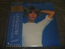 Olivia Newton-John ‎– Don't Stop Believin' Original 1976 Japan 12