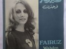 فيروز* = Fairuz ‎– وحدن = Wahdon Label: Zida ‎– ZIDA 509,   ZIDA BEIRUT   1979