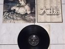 Madonna 1984 Like A Virgin (大揚Sunny Records) Taiwan Edition Vinyl LP with Insert