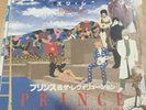 Raspberry Beret - Prince 7