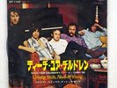 CROSBY, STILLS, NASH & YOUNG TEACH YOUR CHILDREN ATLANTIC DT 1167 JAPAN 7