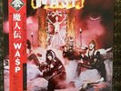 W.A.S.P. - Self Titled - Japanes Vinyl LP - NM/NM.  ECS-81671.   W/Obi Strip.