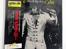 ELVIS PRESLEY THAT'S WAY IT IS RCA SX-201 JAPAN OBI VINYL LP