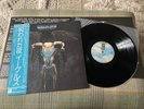THE EAGLES ONE OF THESE NIGHTS JAPANESE 1st PRESS ASYLUM EMBOSSED +OBI NEAR MINT