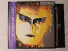 Seikima-II - From Hell With Love Japanese Fitzbeat LP obi 1986 HEAVY metal