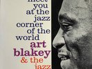 Art Blakey Jazz Messengers Meet You at the Jazz Corner Vol 1 (Japanese reissue)