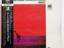 ANTONIO CARLOS JOBIM WAVE A&M AML-302 JAPAN OBI VINYL LP