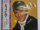ELVIS PRESLEY LET'S BE FRIENDS RCA SHP-6195 JAPAN OBI PROMO VINYL LP