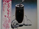 CHOCOLATE JAM CO. SPREAD OF THE FUTURE EPIC 25 3P-133 JAPAN OBI VINYL LP