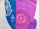 M-  UK SOUL CITY 45 - BILLY BUTLER - 
