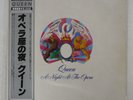 QUEEN A NIGHT AT THE OPERA ELEKTRA P-6553E JAPAN OBI VINYL LP