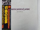 EARTH,WIND & FIRE GRATITUDE CBS/SONY 40AP 1398,9 JAPAN OBI VINYL 2LP