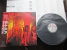 W.A.S.P. Live in The Raw Japan Vinyl LP w OBI RP28-5518 Blackie Lawless WASP