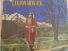 LAKHON MEIN AIK HMV DISC EP 7
