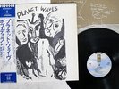 BOB DYLAN PLANET WAVES ASYLUM P-8420Y JAPAN OBI VINYL LP