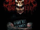 Slaughter to Prevail - Kostolom 2LP NEW COLOR VINYL